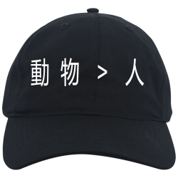 å‹•ç‰©->-äºº Create Custom Printed Cap | Adult Pacific Headwear Cap